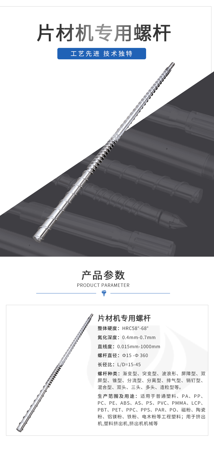 產品參數_02.jpg